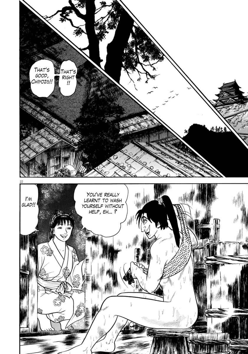 Page 21 Chapter 265 Azumi