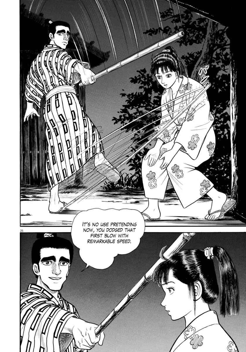Page 25 Chapter 265 Azumi