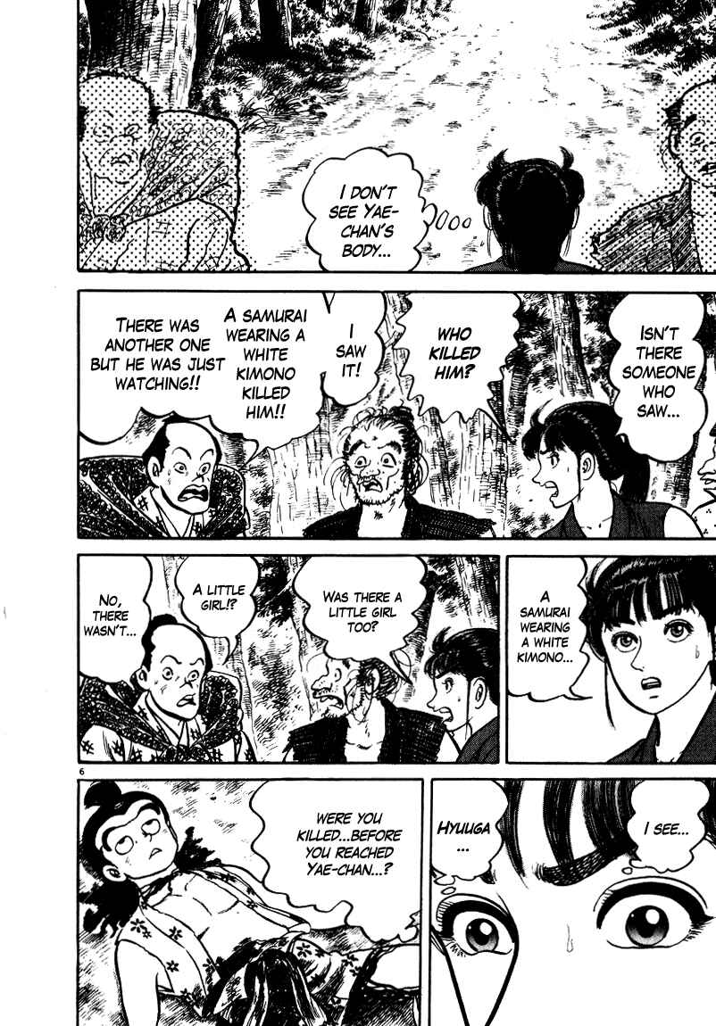 Page 10 Chapter 44 Azumi