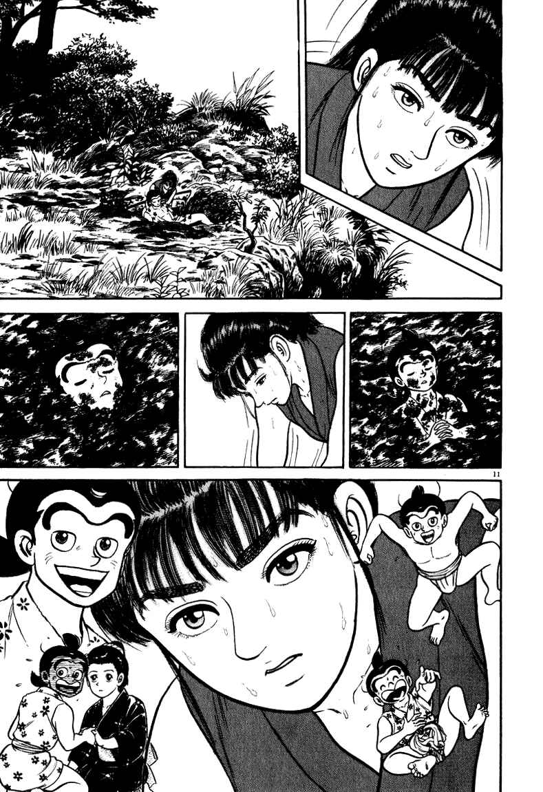 Page 15 Chapter 44 Azumi