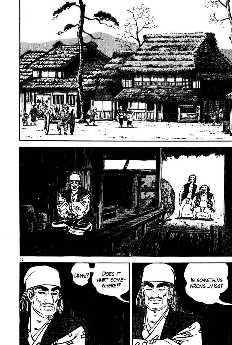 Page 16 Chapter 44 Azumi