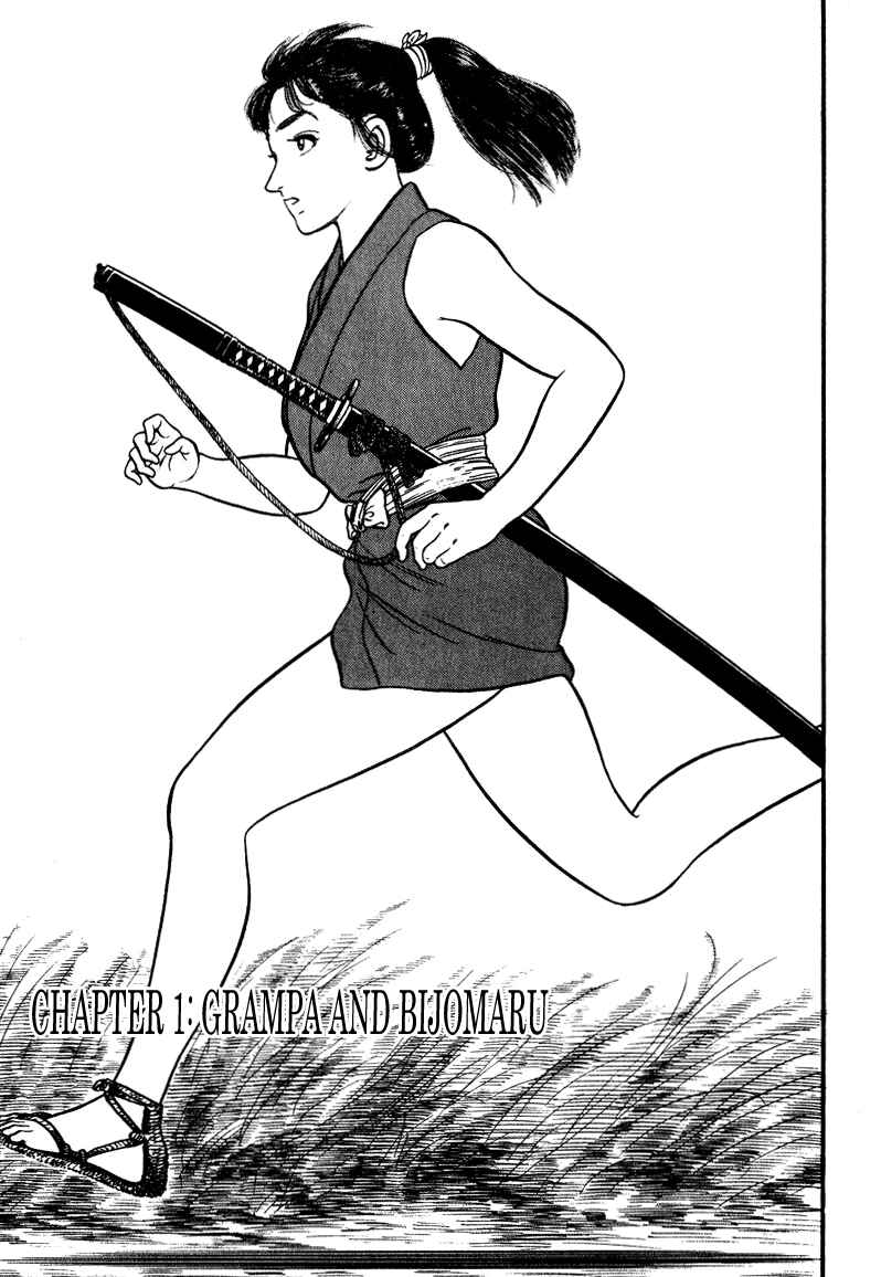 Page 5 Chapter 44 Azumi