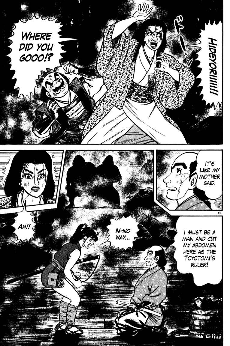 Page 15 Chapter 48 Azumi