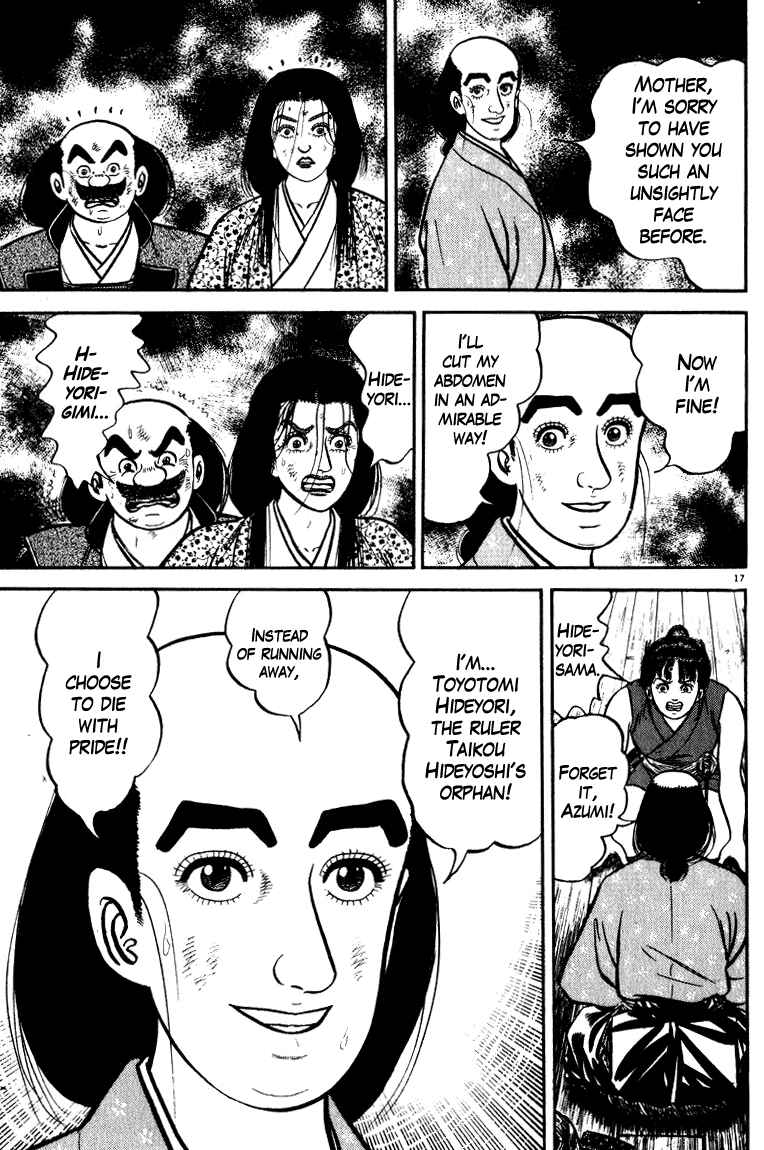 Page 17 Chapter 48 Azumi