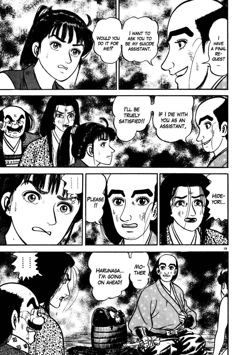 Page 19 Chapter 48 Azumi