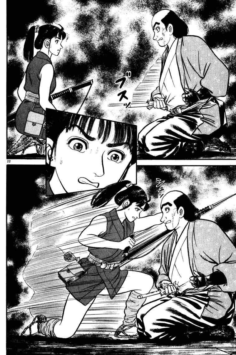 Page 22 Chapter 48 Azumi