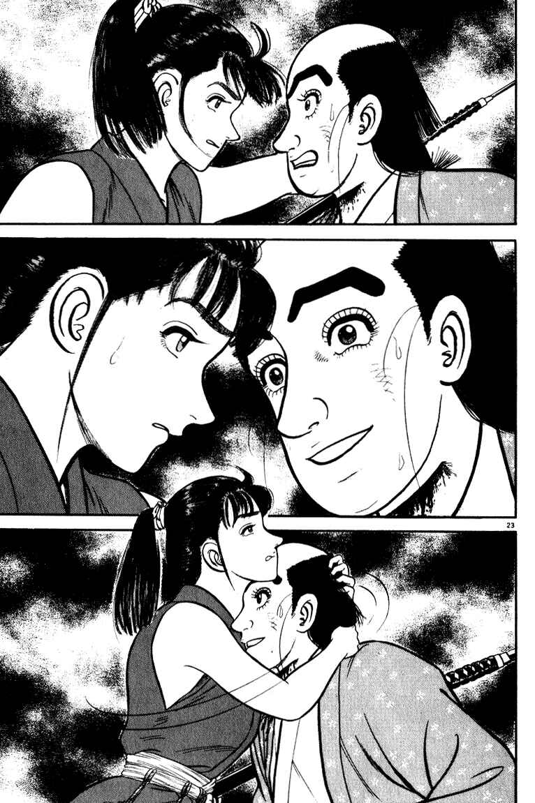 Page 23 Chapter 48 Azumi