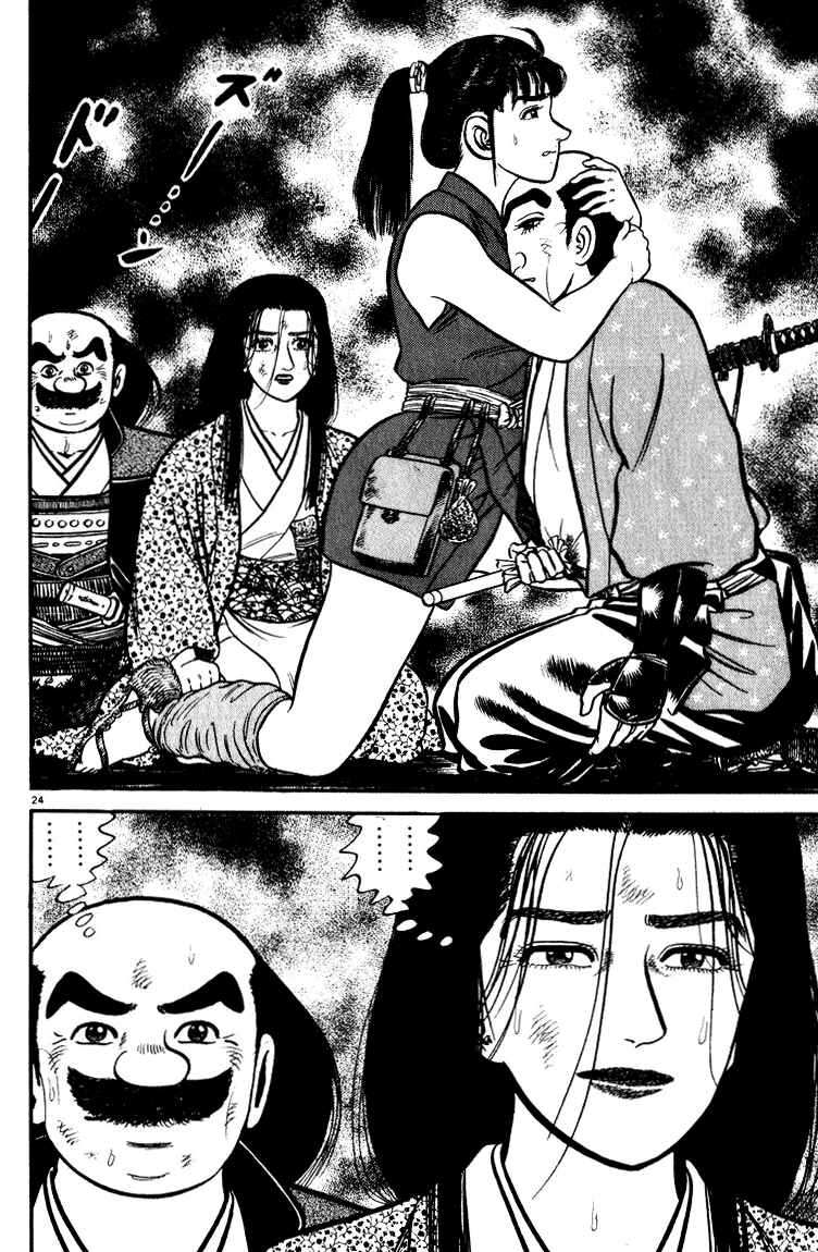 Page 24 Chapter 48 Azumi