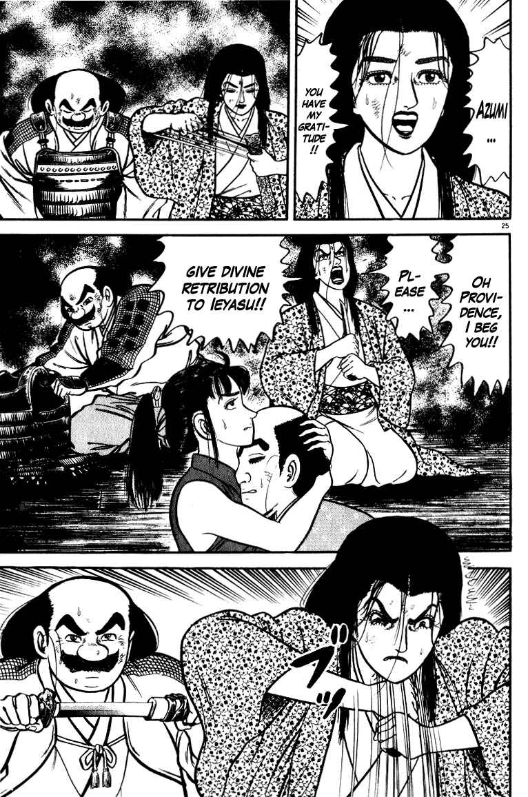 Page 25 Chapter 48 Azumi