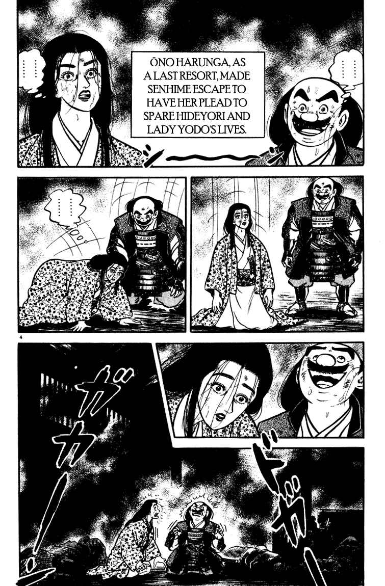 Page 4 Chapter 48 Azumi