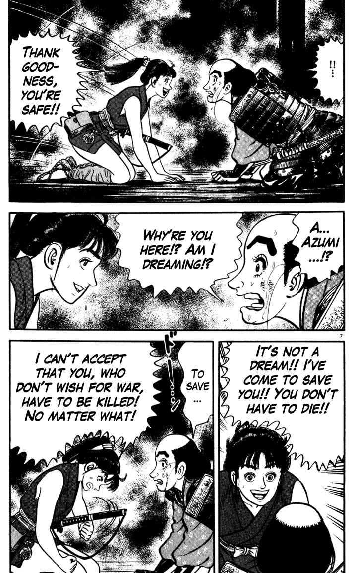 Page 7 Chapter 48 Azumi