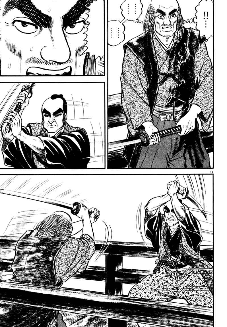 Page 11 Chapter 62 Azumi