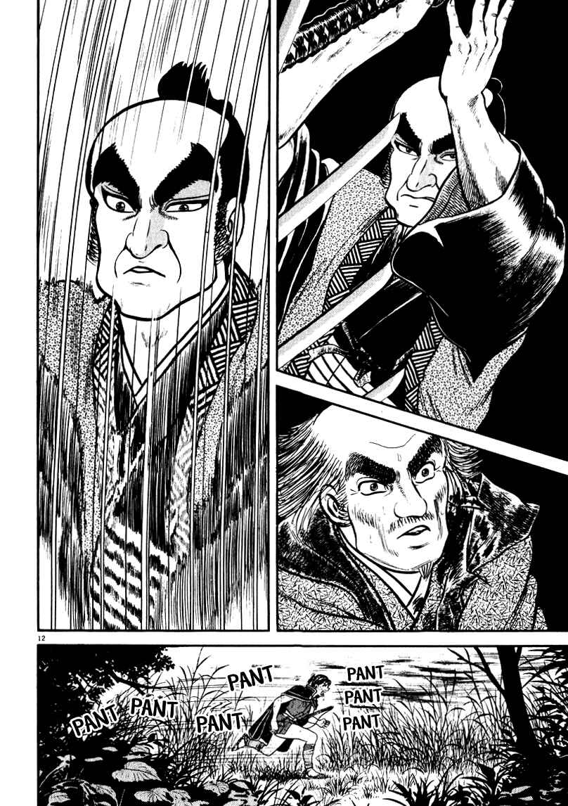 Page 12 Chapter 62 Azumi