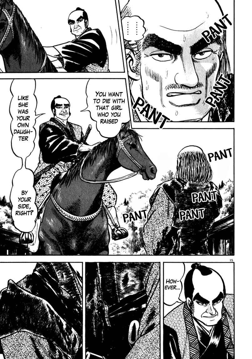Page 15 Chapter 62 Azumi