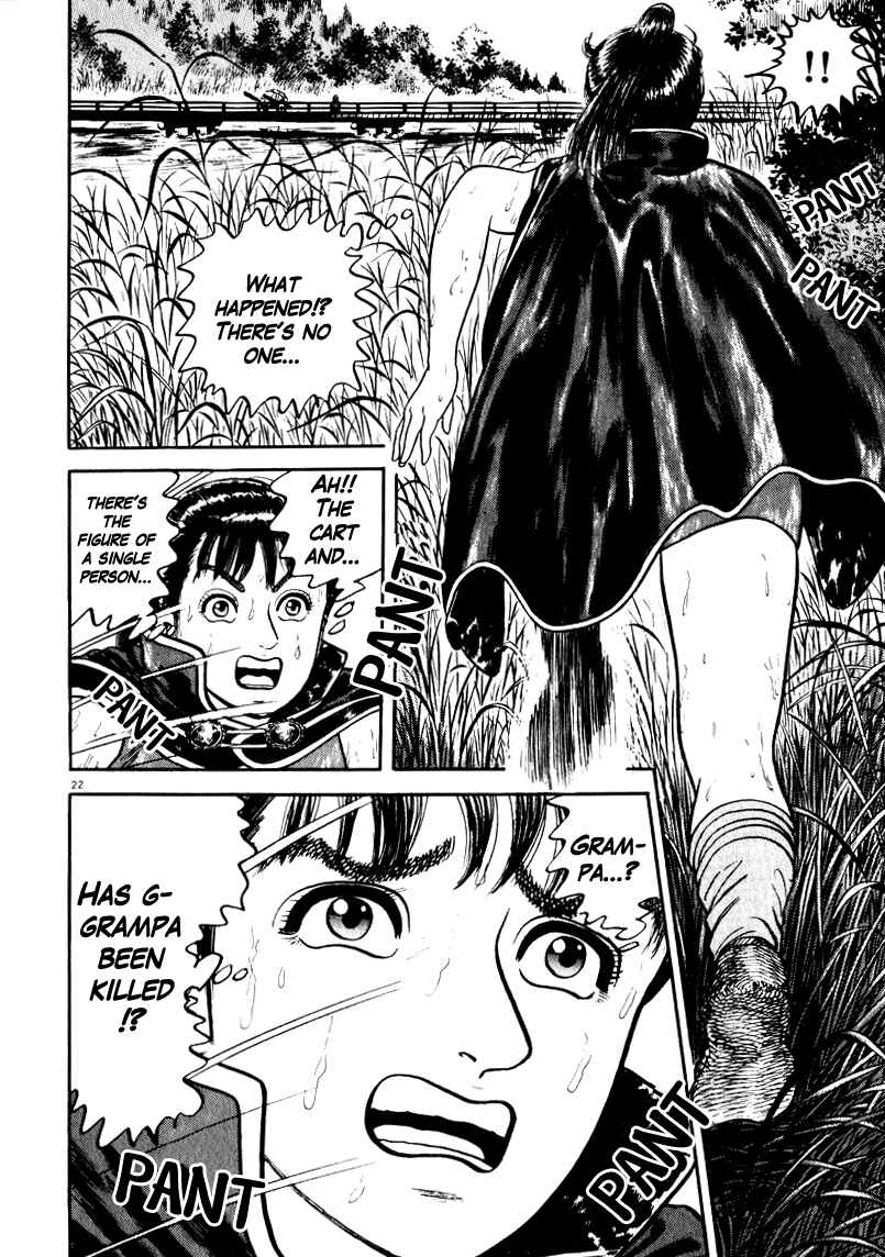 Page 22 Chapter 62 Azumi