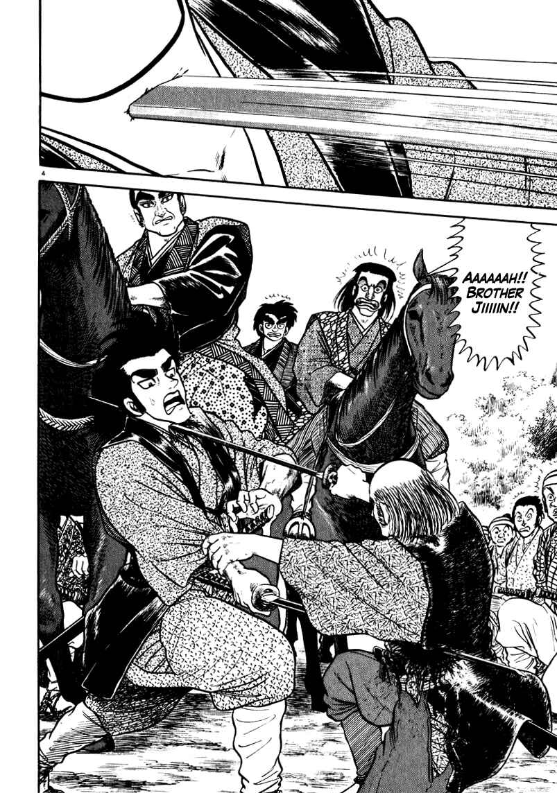 Page 4 Chapter 62 Azumi