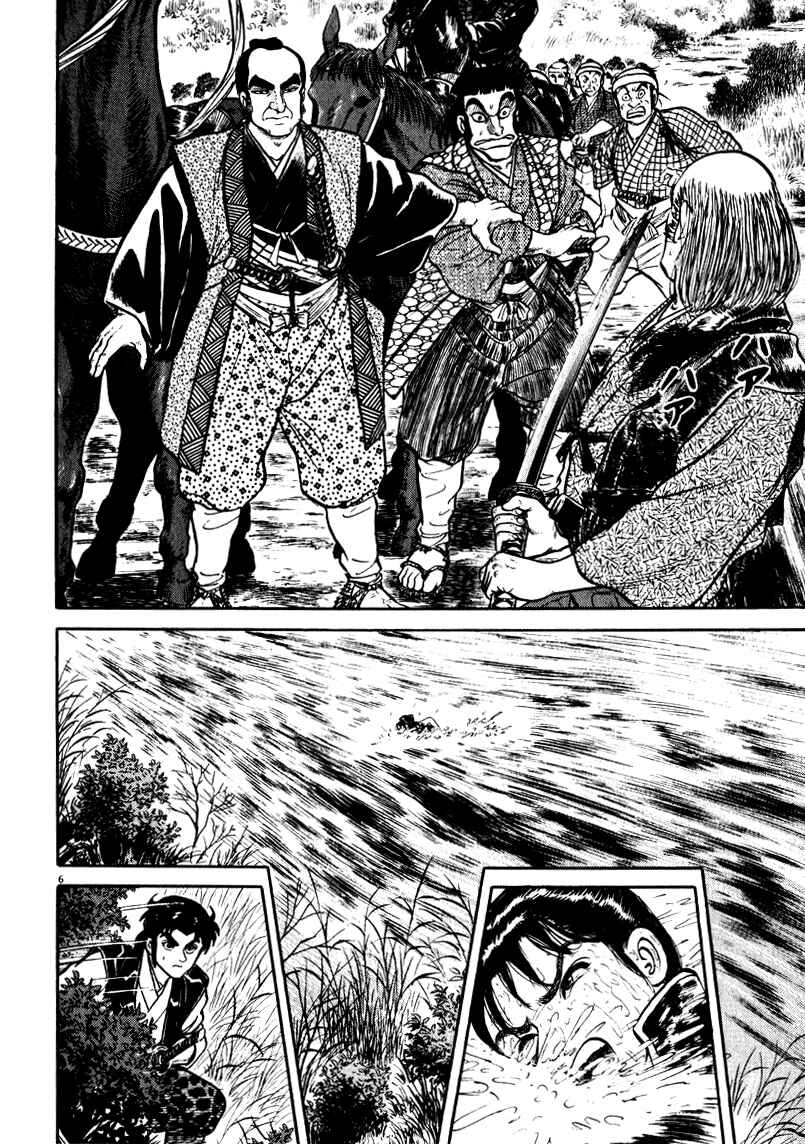 Page 6 Chapter 62 Azumi