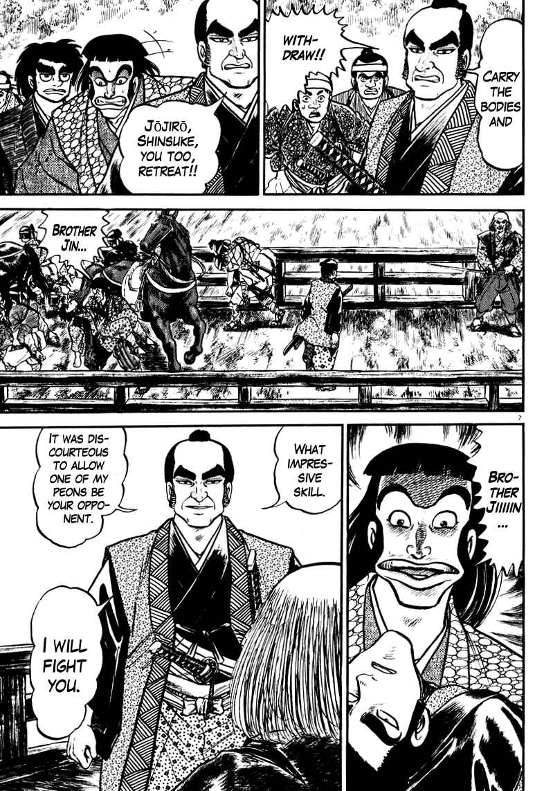 Page 7 Chapter 62 Azumi