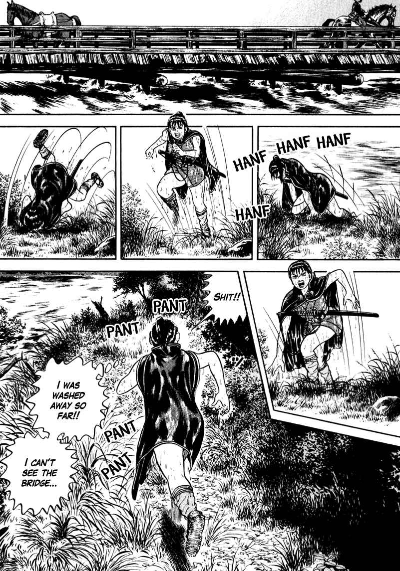 Page 8 Chapter 62 Azumi