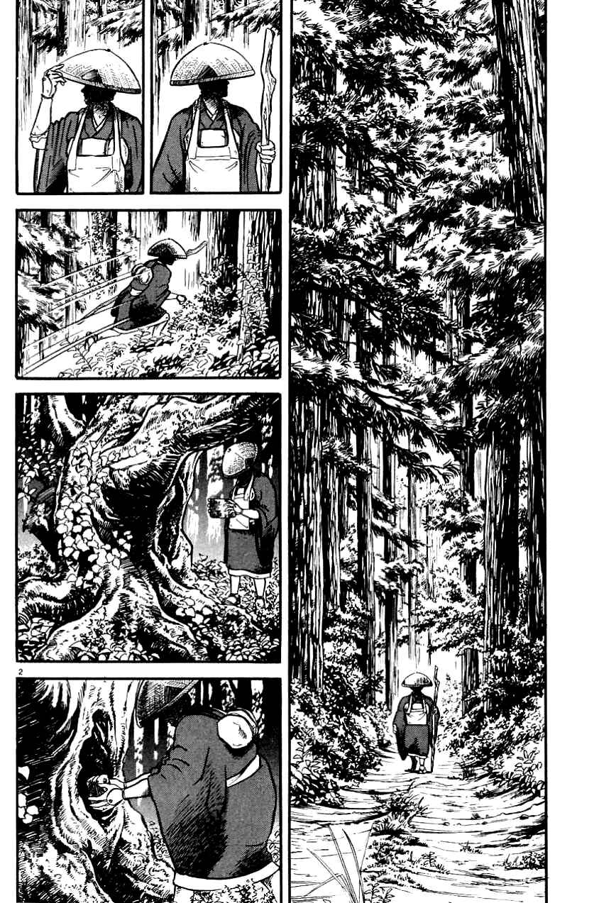 Page 2 Chapter 5 Azumi