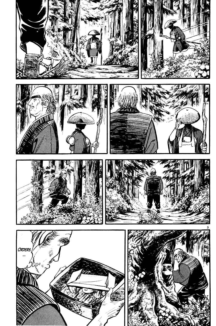 Page 3 Chapter 5 Azumi