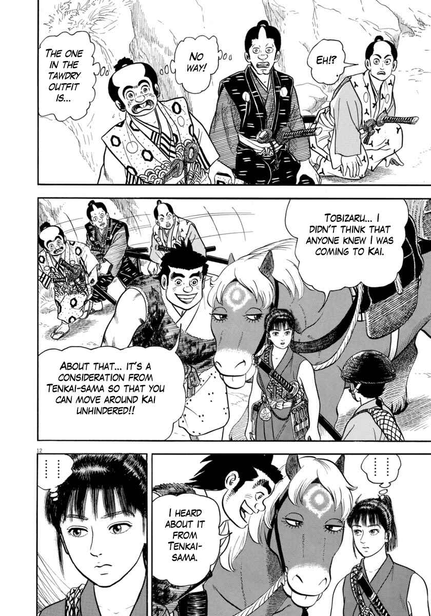 Page 12 Chapter 318 Azumi