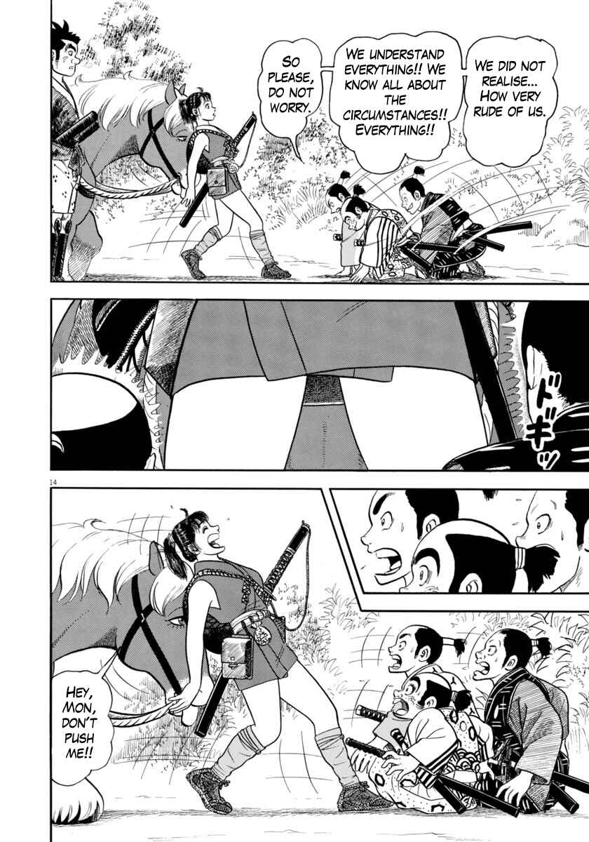 Page 14 Chapter 318 Azumi