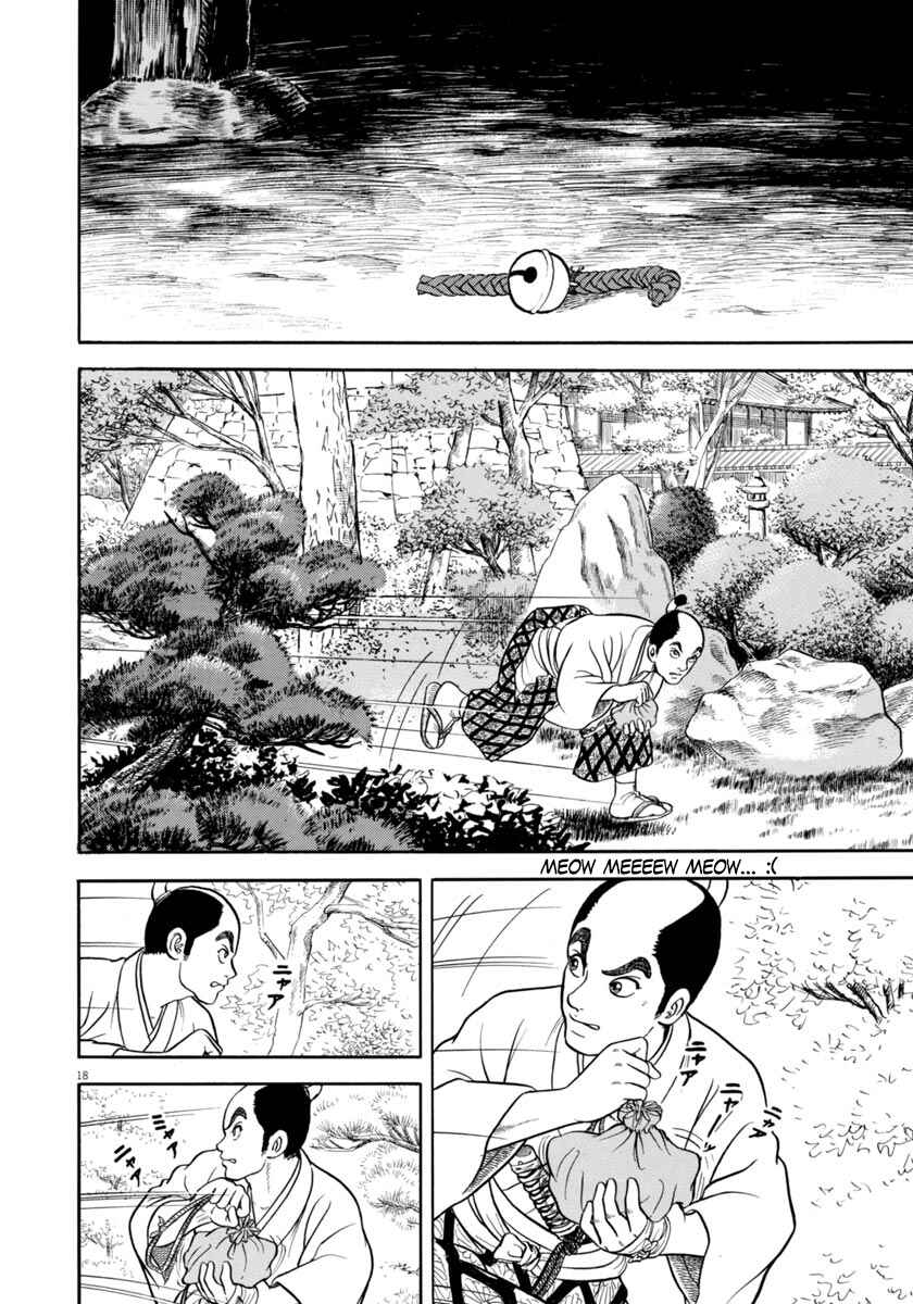 Page 18 Chapter 318 Azumi