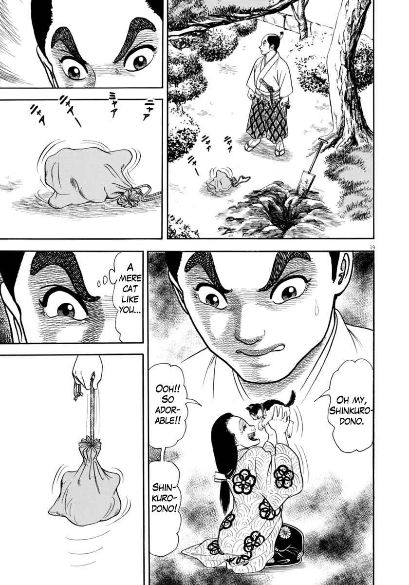 Page 19 Chapter 318 Azumi