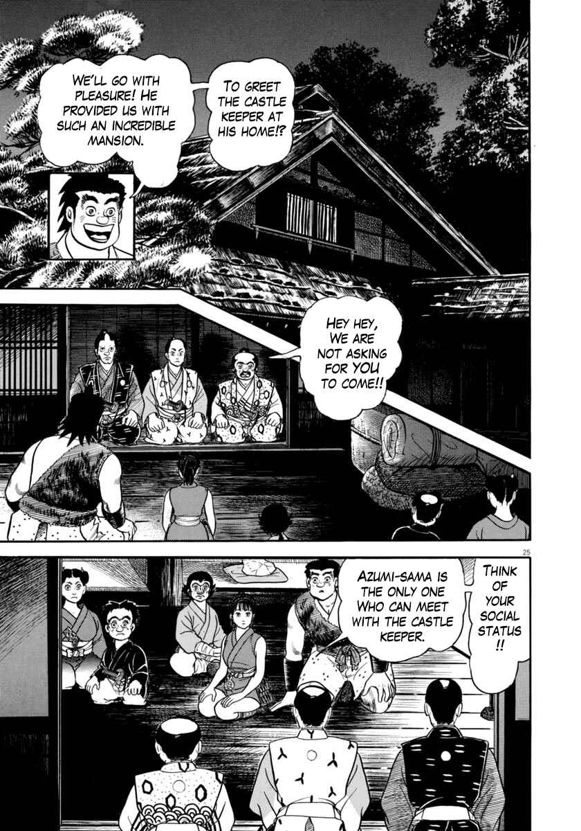 Page 25 Chapter 318 Azumi