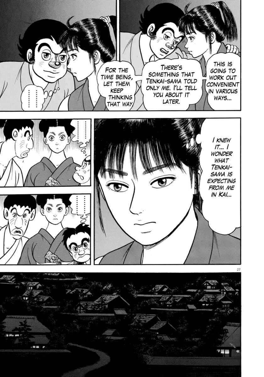 Page 27 Chapter 318 Azumi