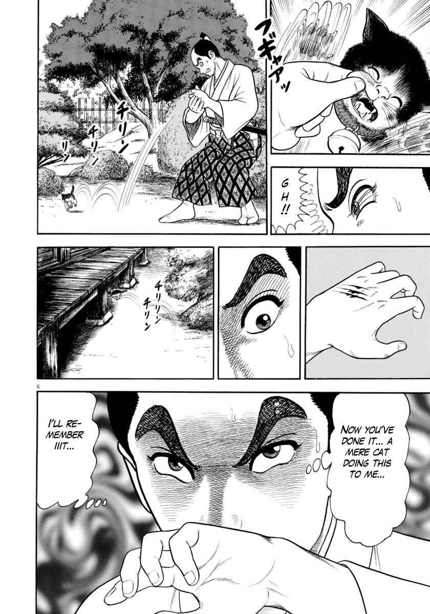 Page 6 Chapter 318 Azumi