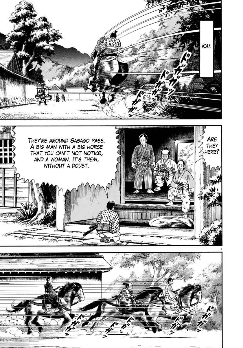 Page 7 Chapter 318 Azumi