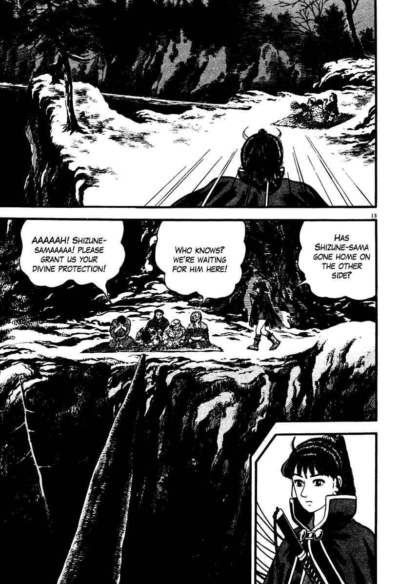 Page 17 Chapter 151 Azumi