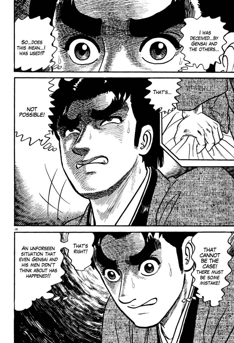 Page 20 Chapter 151 Azumi