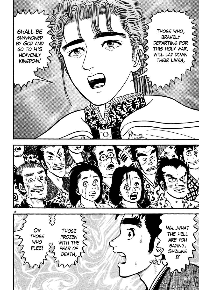 Page 22 Chapter 151 Azumi