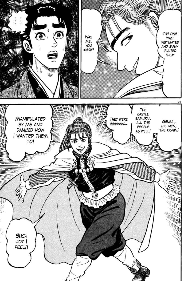 Page 29 Chapter 151 Azumi