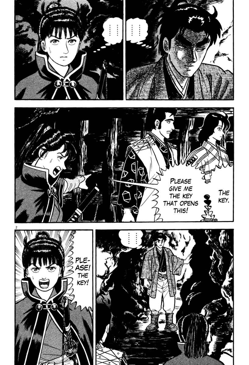 Page 6 Chapter 151 Azumi