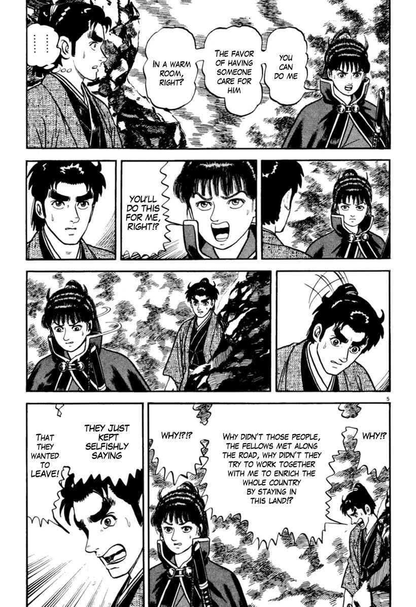 Page 9 Chapter 151 Azumi