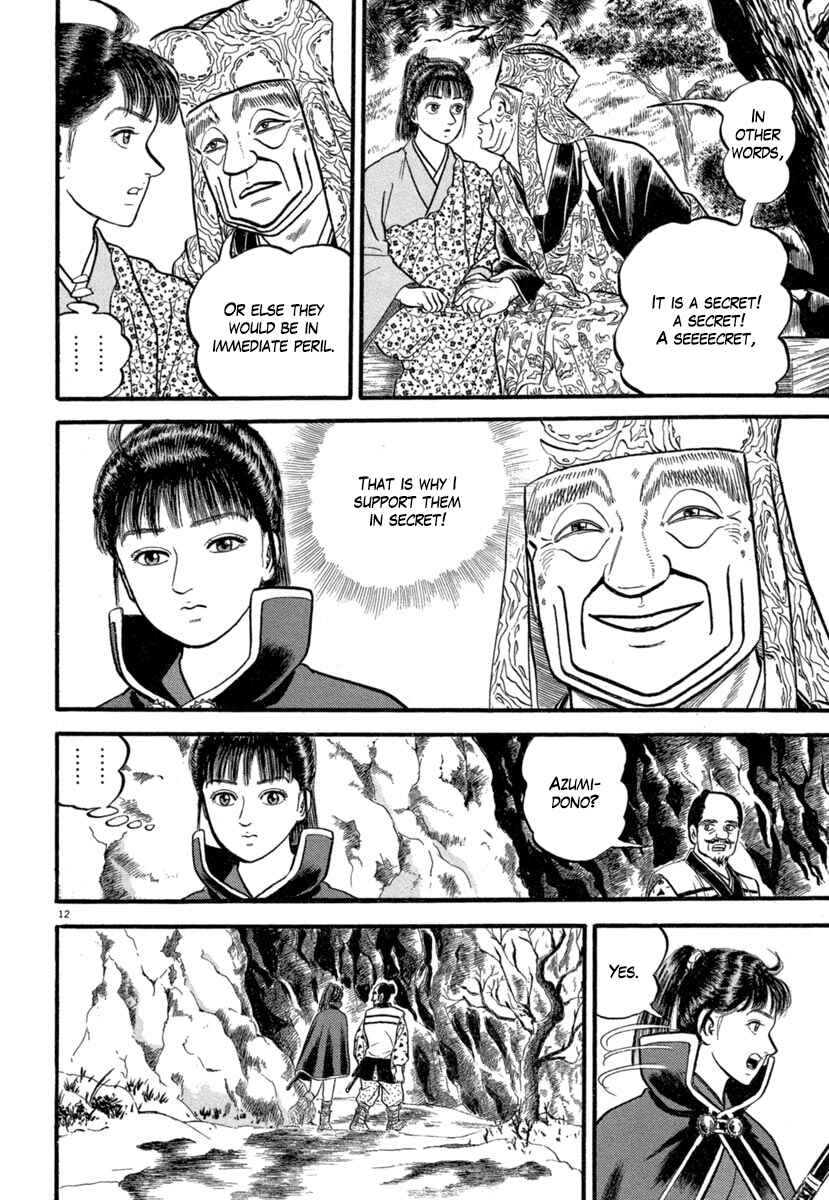 Page 16 Chapter 137 Azumi