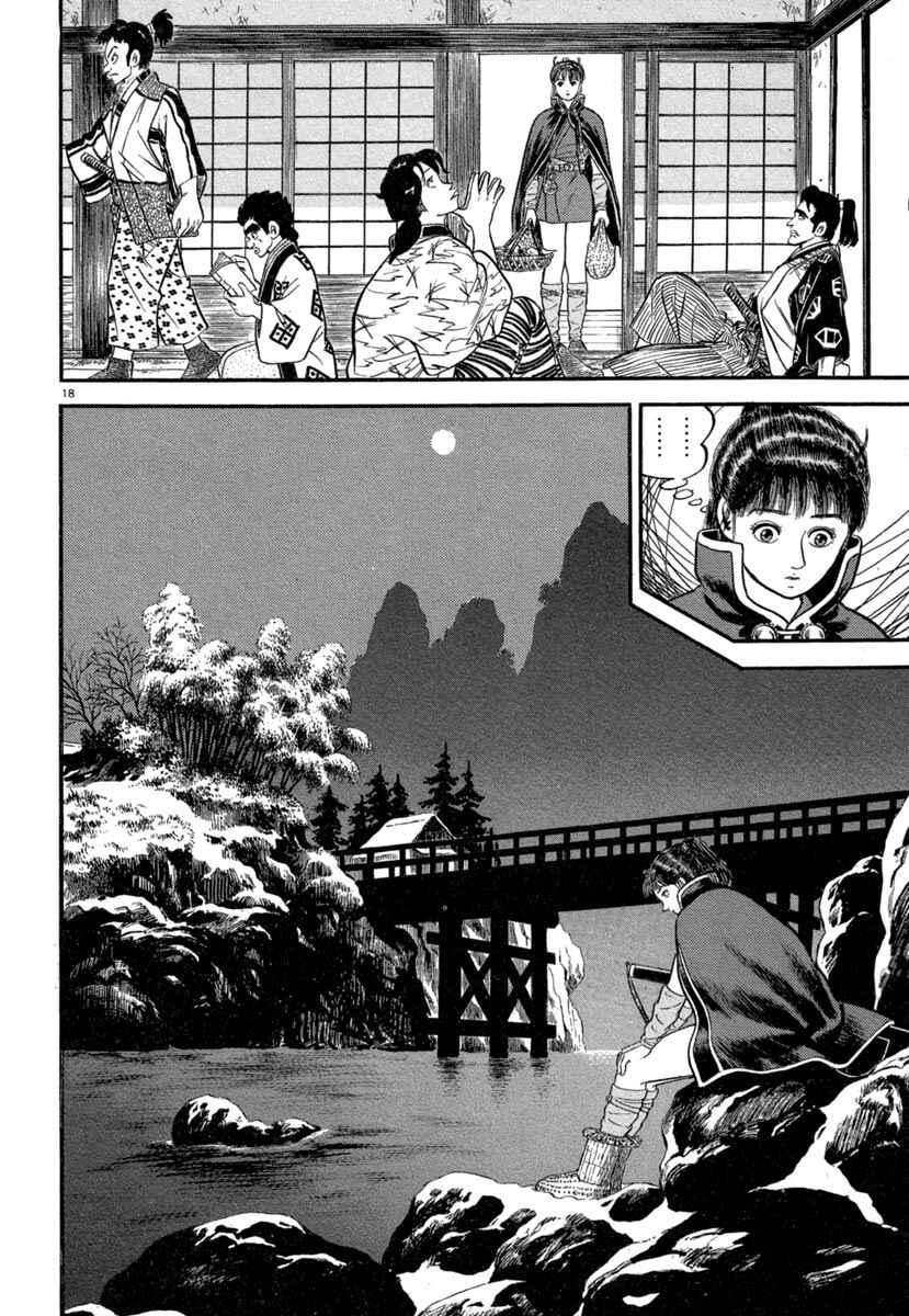Page 22 Chapter 137 Azumi