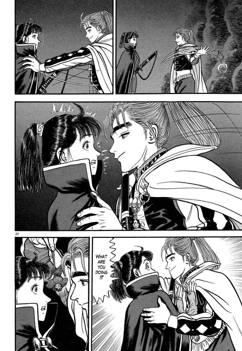 Page 26 Chapter 137 Azumi