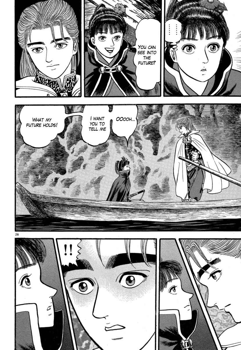 Page 32 Chapter 137 Azumi