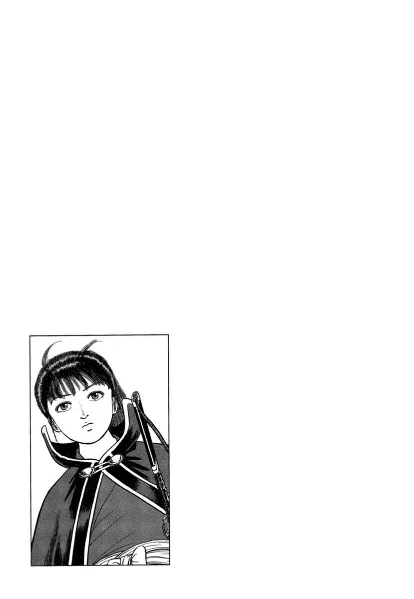Page 35 Chapter 137 Azumi