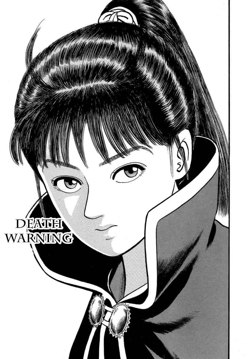 Page 5 Chapter 137 Azumi