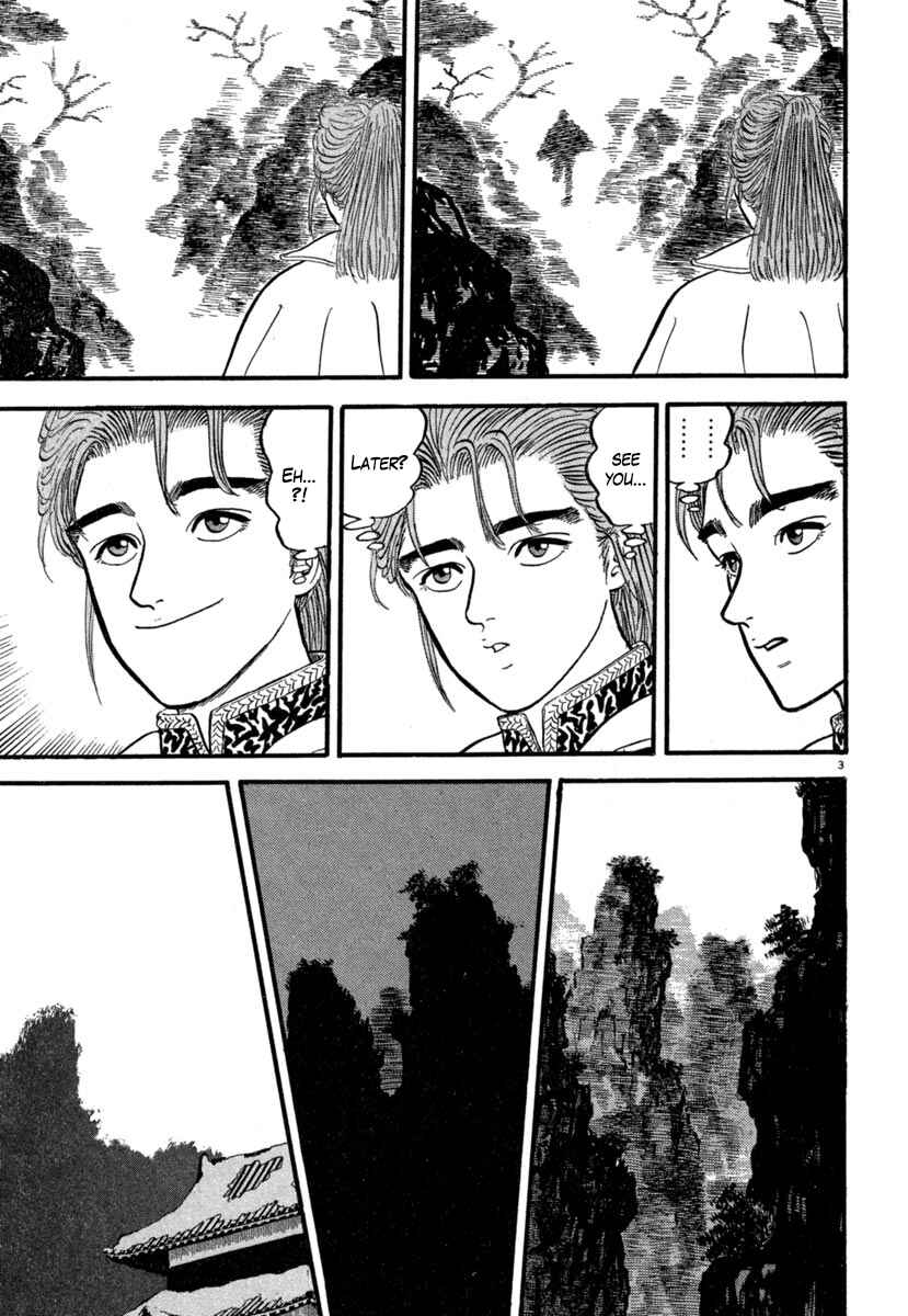 Page 7 Chapter 137 Azumi