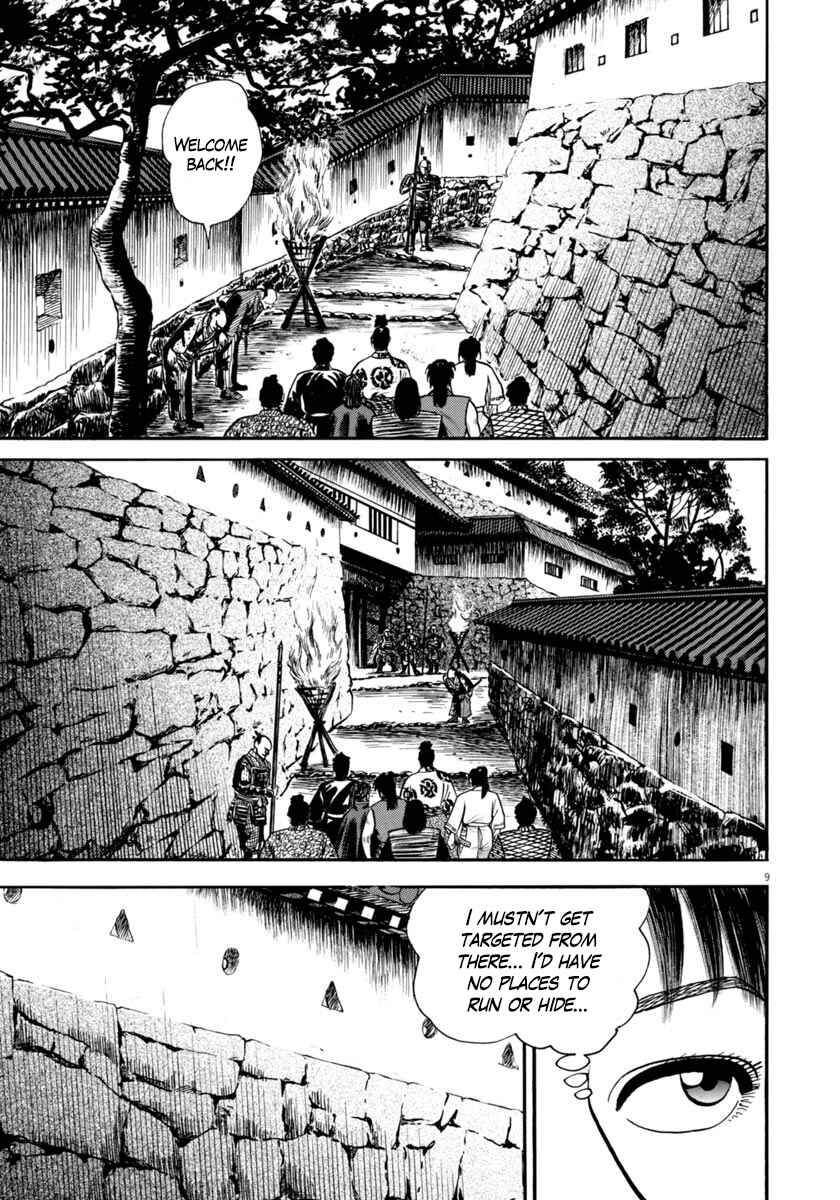 Page 13 Chapter 256 Azumi