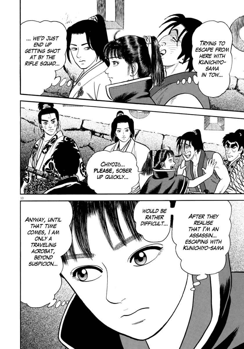 Page 14 Chapter 256 Azumi