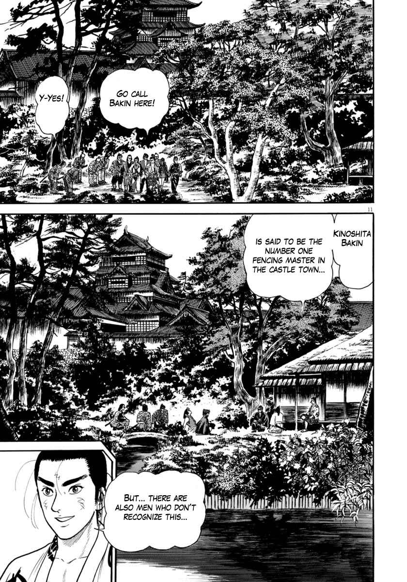 Page 15 Chapter 256 Azumi