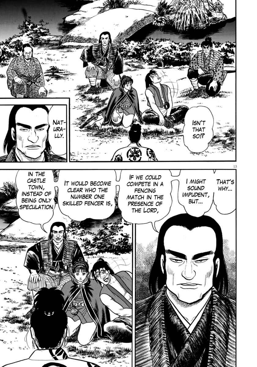 Page 17 Chapter 256 Azumi